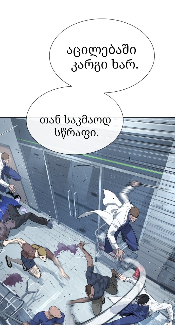 Page (25)